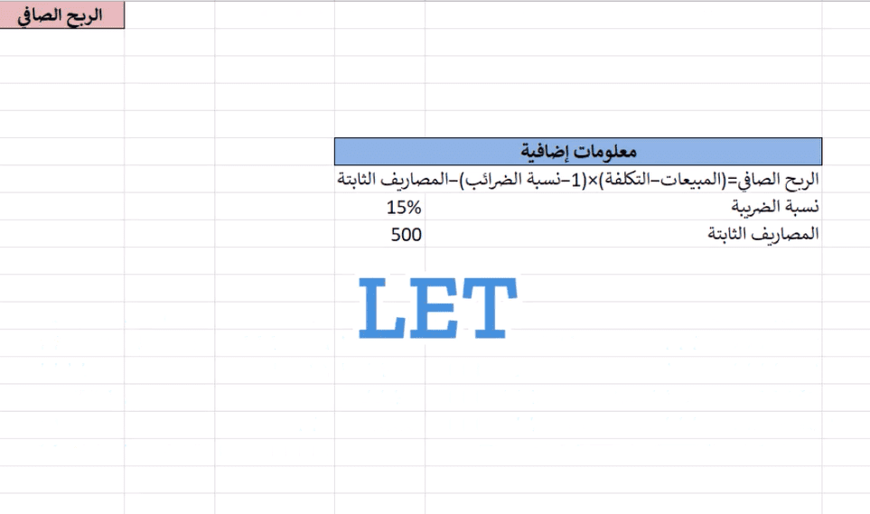 let