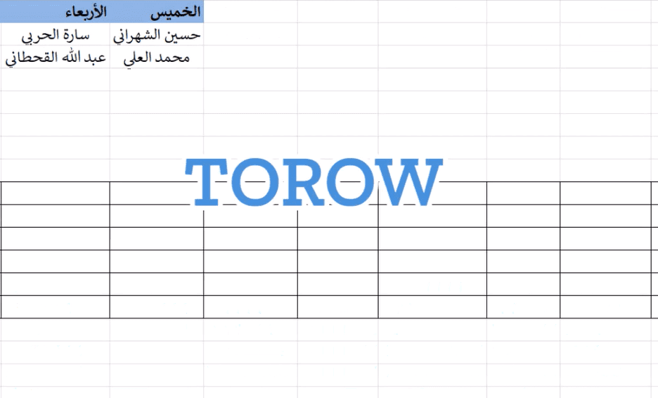 torow