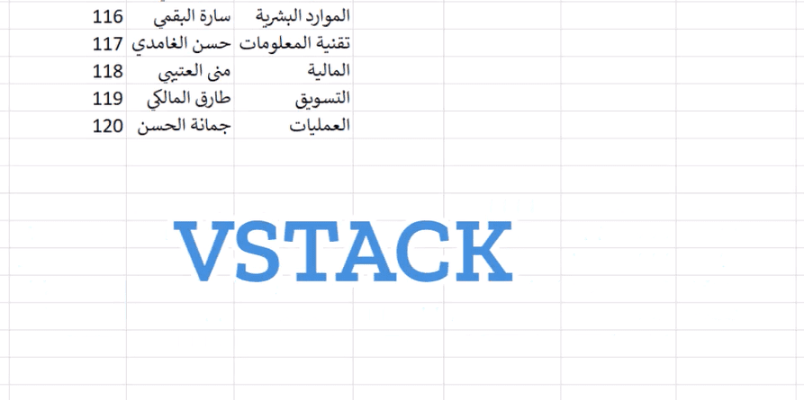 vstack